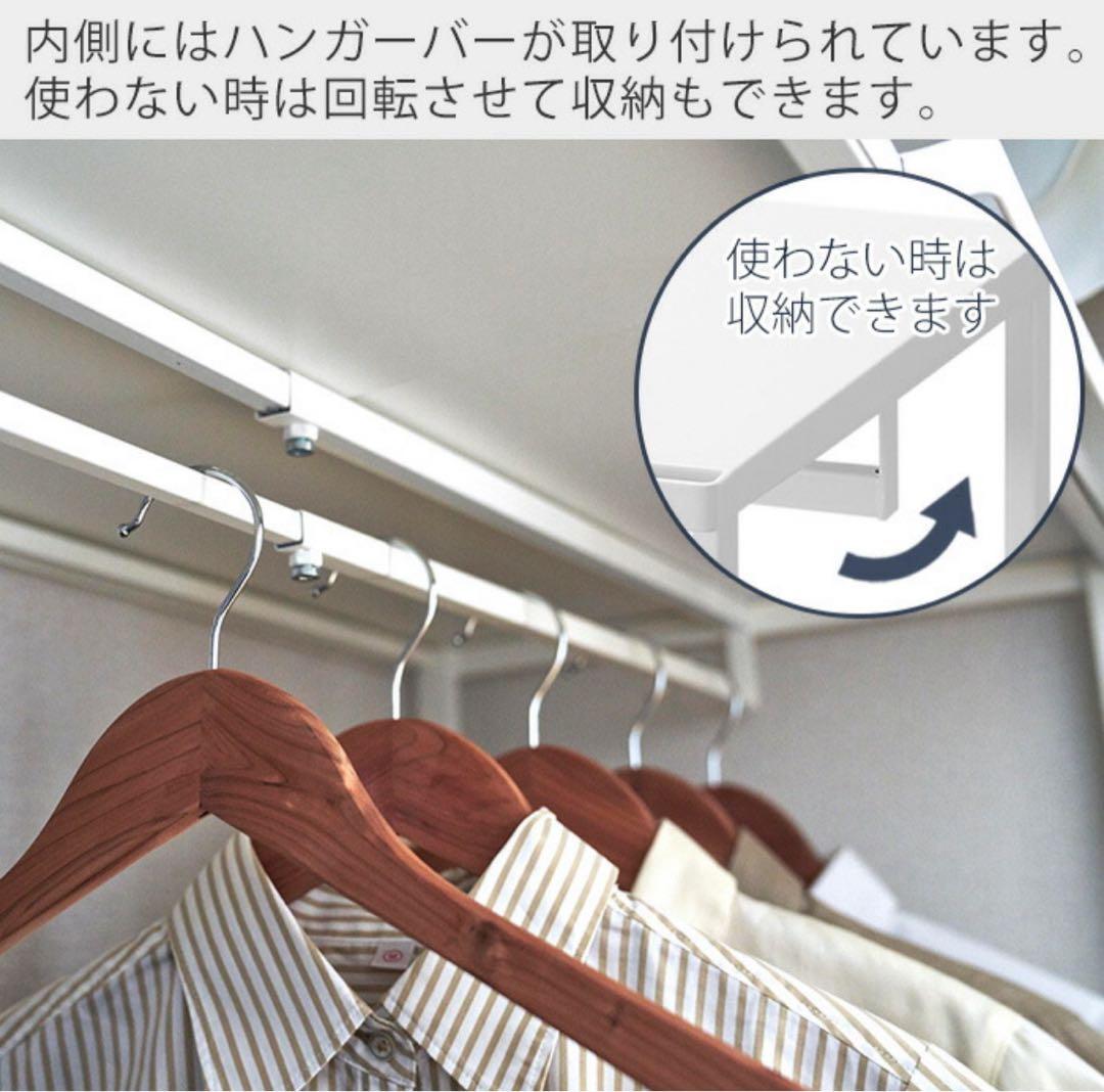 山崎実業 伸縮キャリーケース上ラック　クローゼット　収納