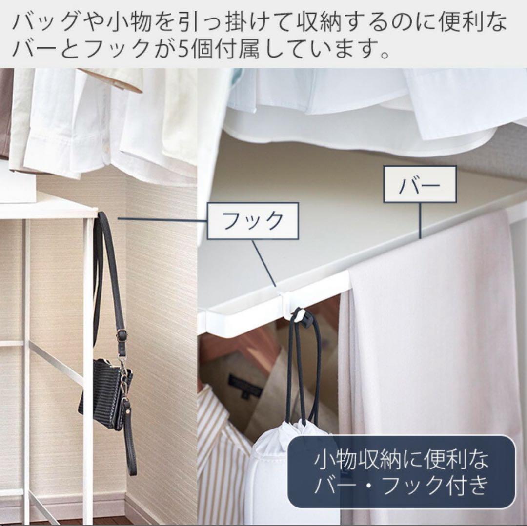 山崎実業 伸縮キャリーケース上ラック　クローゼット　収納