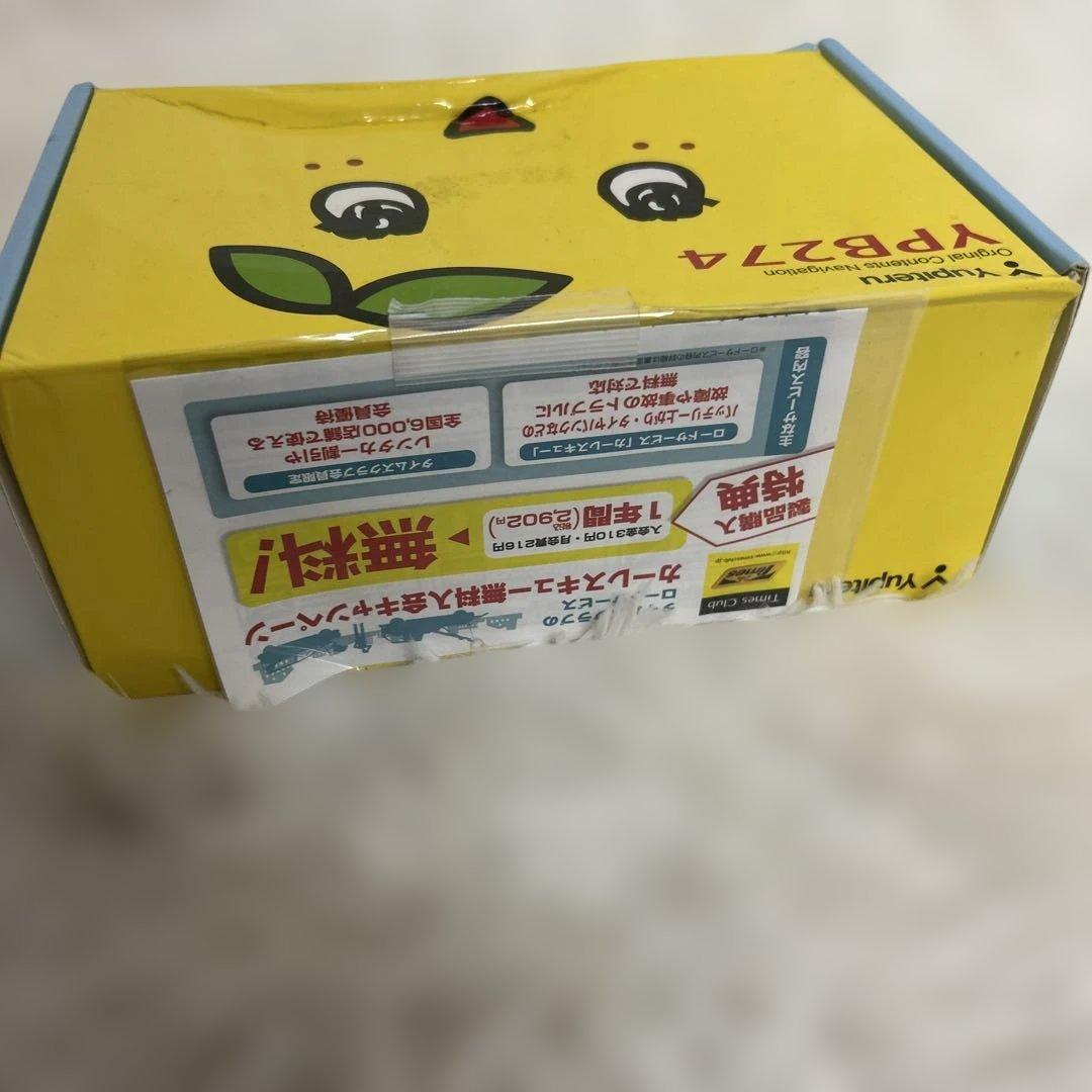 【レア未使用品】ユピテル　ふなっしーカーナビ　YPB274