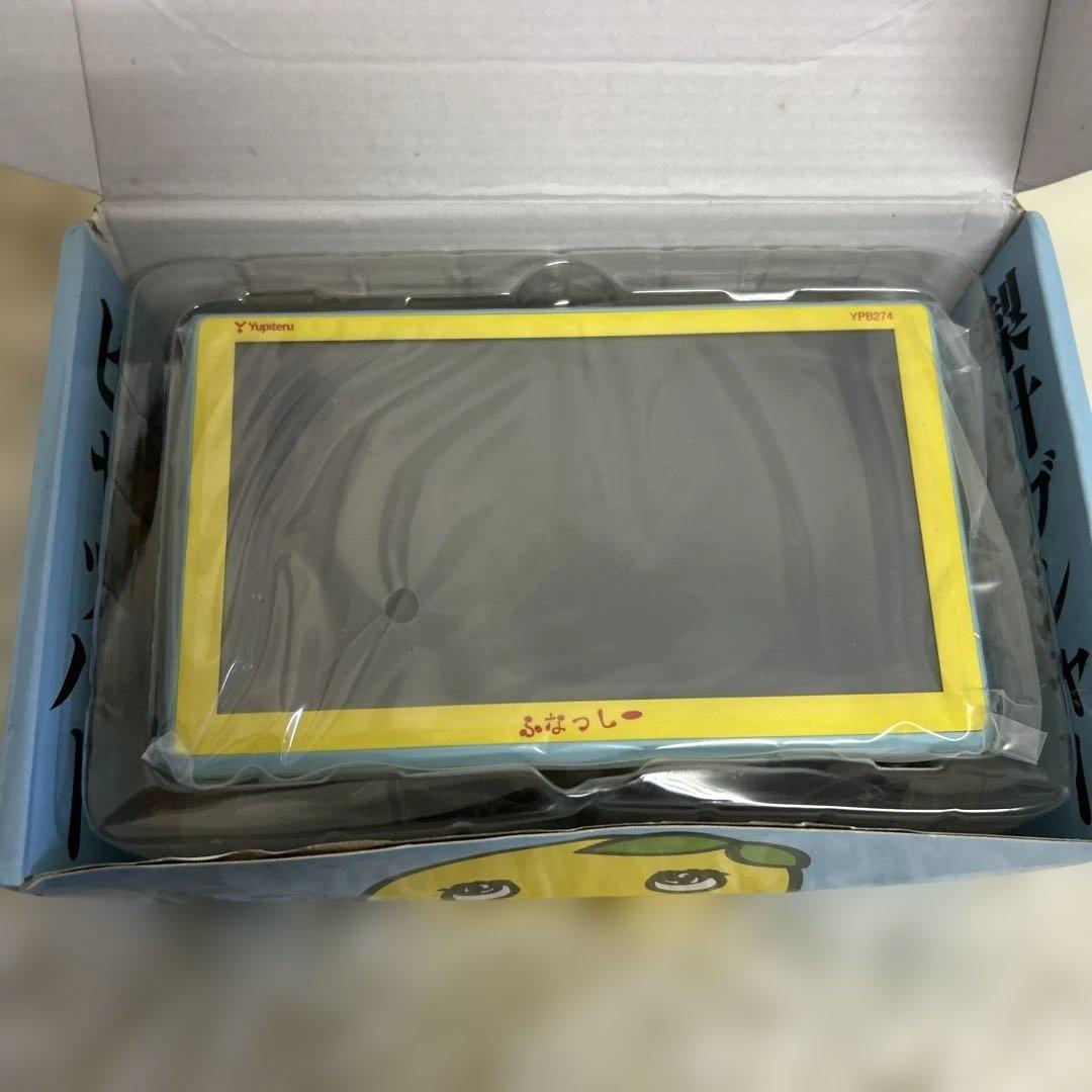 【レア未使用品】ユピテル　ふなっしーカーナビ　YPB274