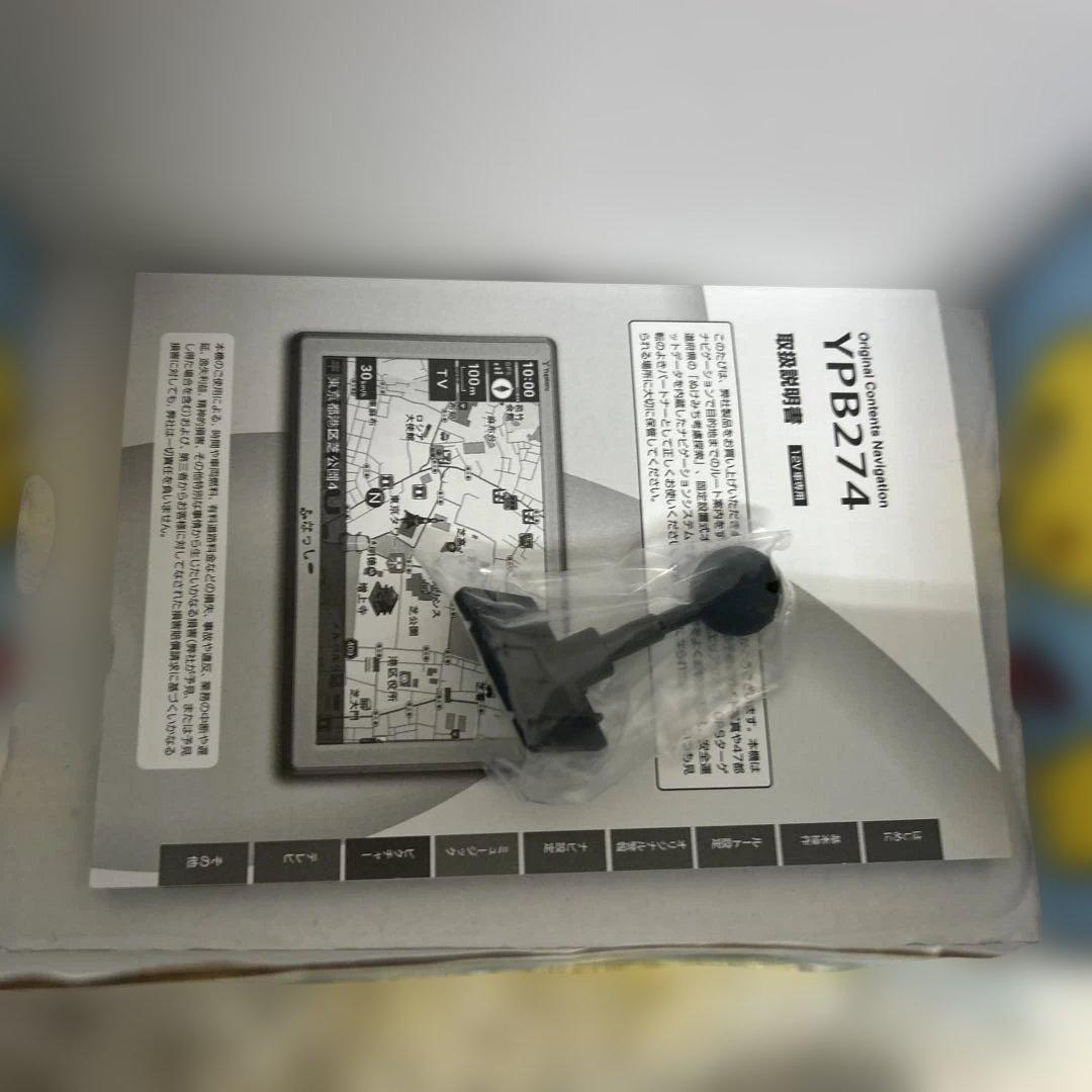 【レア未使用品】ユピテル　ふなっしーカーナビ　YPB274