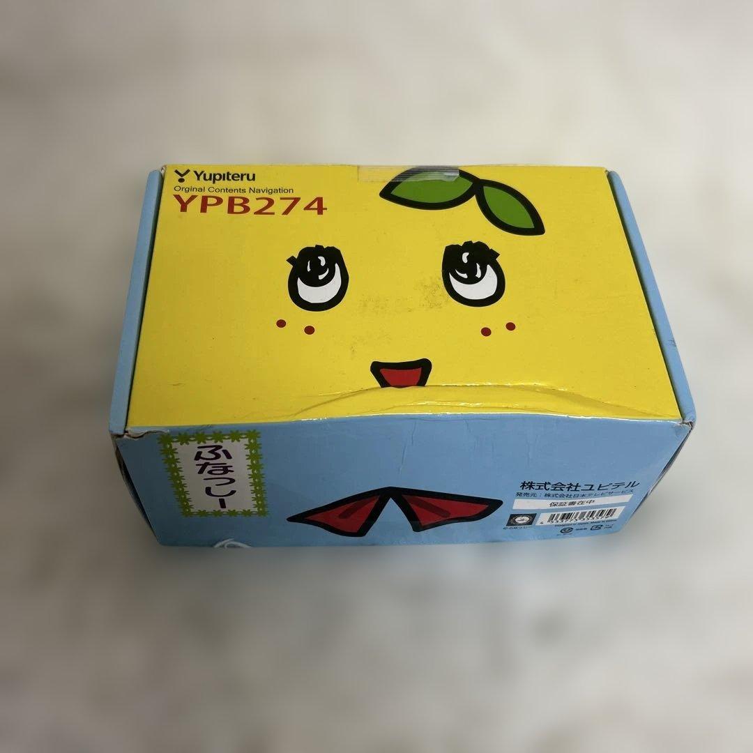 【レア未使用品】ユピテル　ふなっしーカーナビ　YPB274