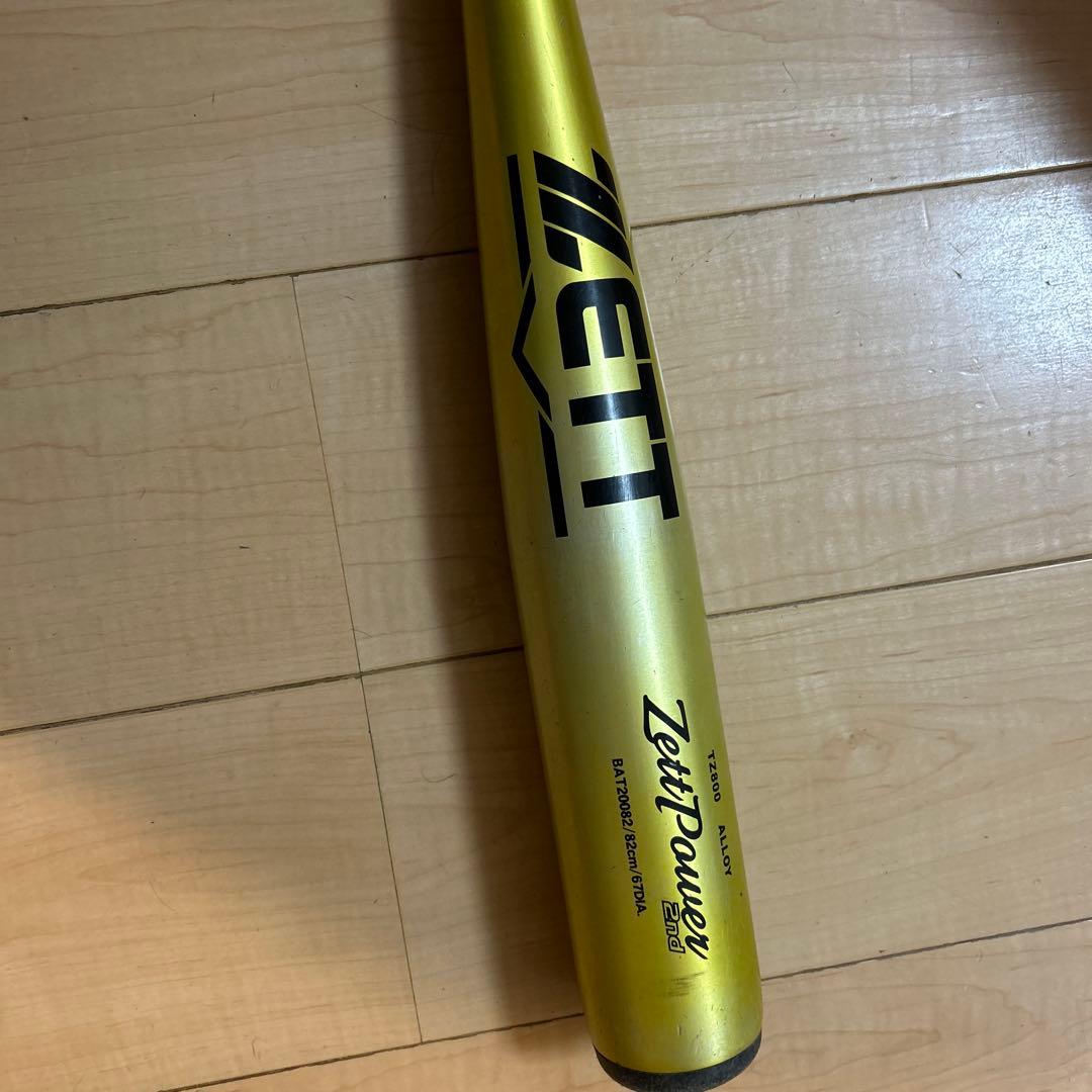 ZETTパワー 82cm ゴールド