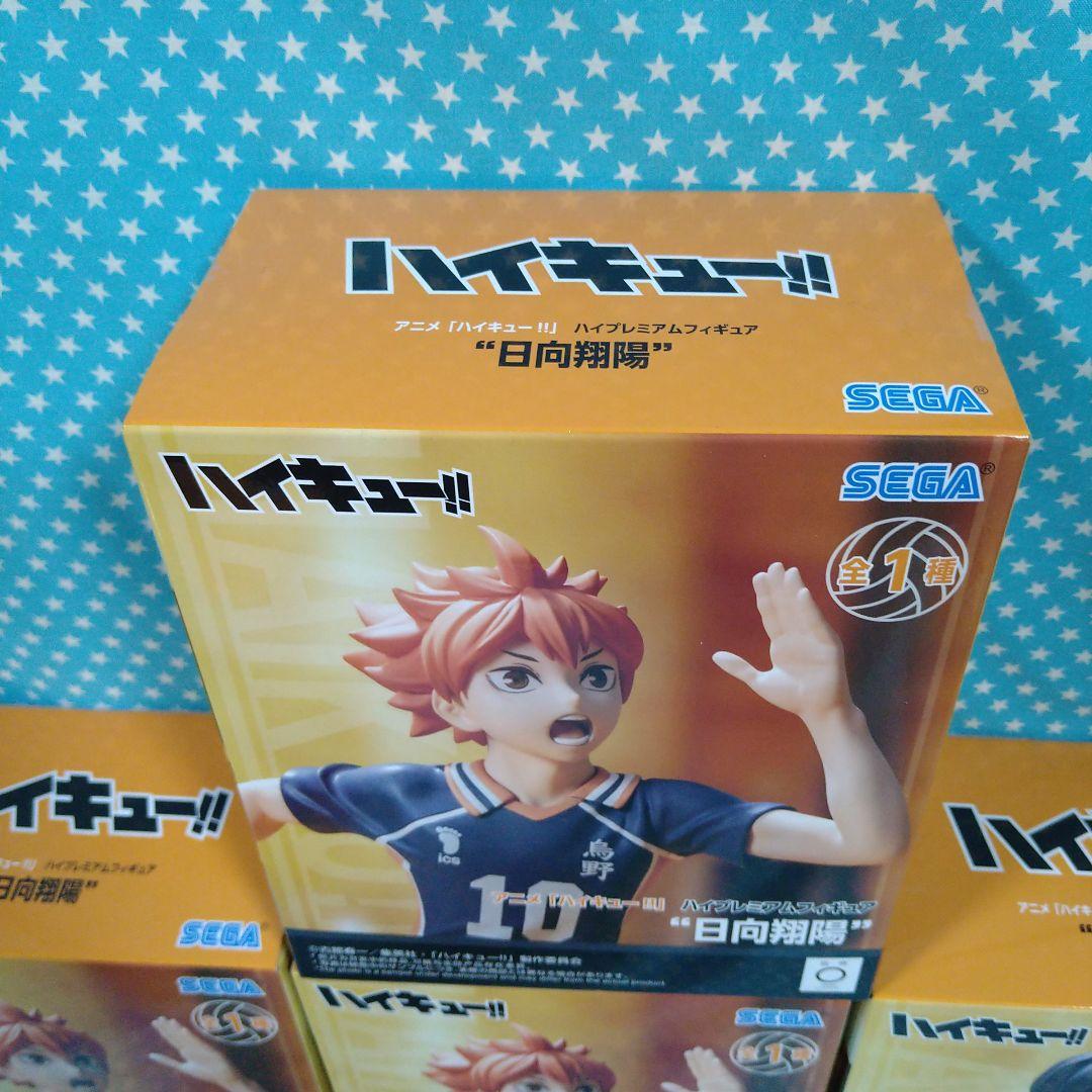 ハイキュー!! フィギュア ８品セット