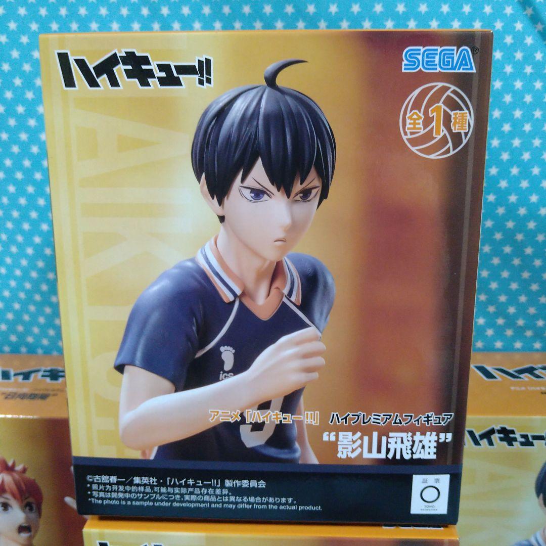 ハイキュー!! フィギュア ８品セット