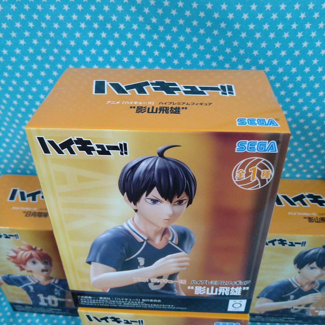 ハイキュー!! フィギュア ８品セット
