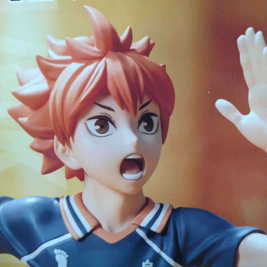 ハイキュー!! フィギュア ８品セット