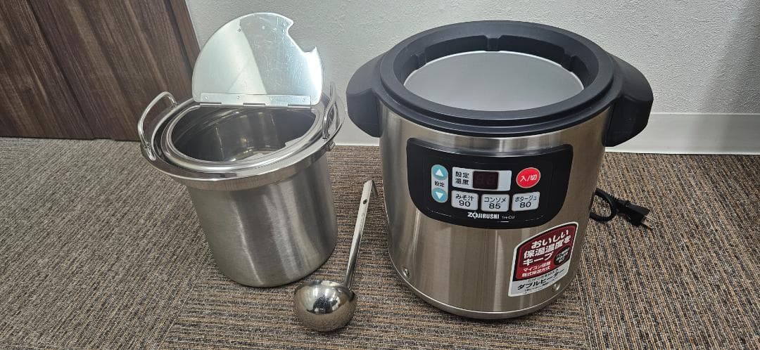 業務用マイコン スープジャー TH-CUO45型