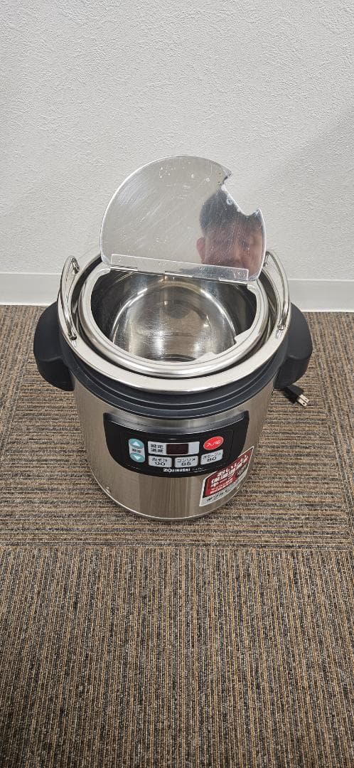 業務用マイコン スープジャー TH-CUO45型