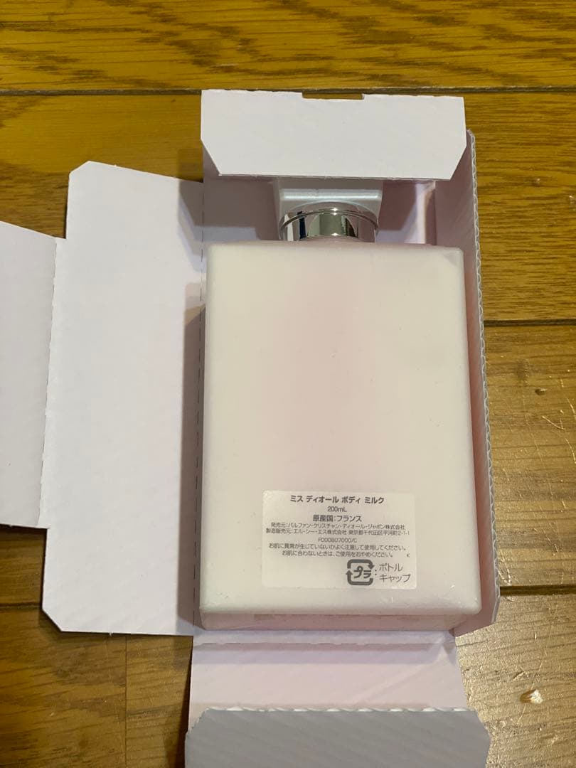 ミス　ディオール　ボディミルク　DIOR コスメ　クリーム　ソープ　石鹸　ミスト