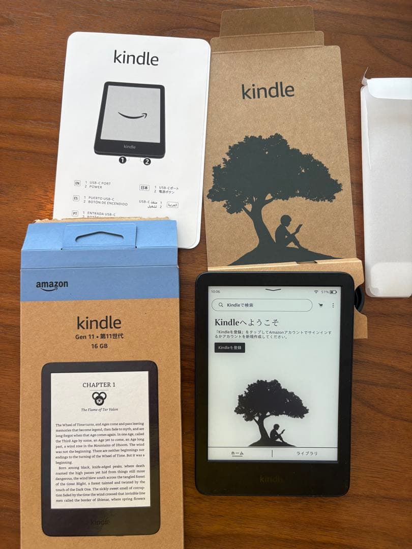 Kindle Gen 11 16GB 日本語対応 本体　広告なし