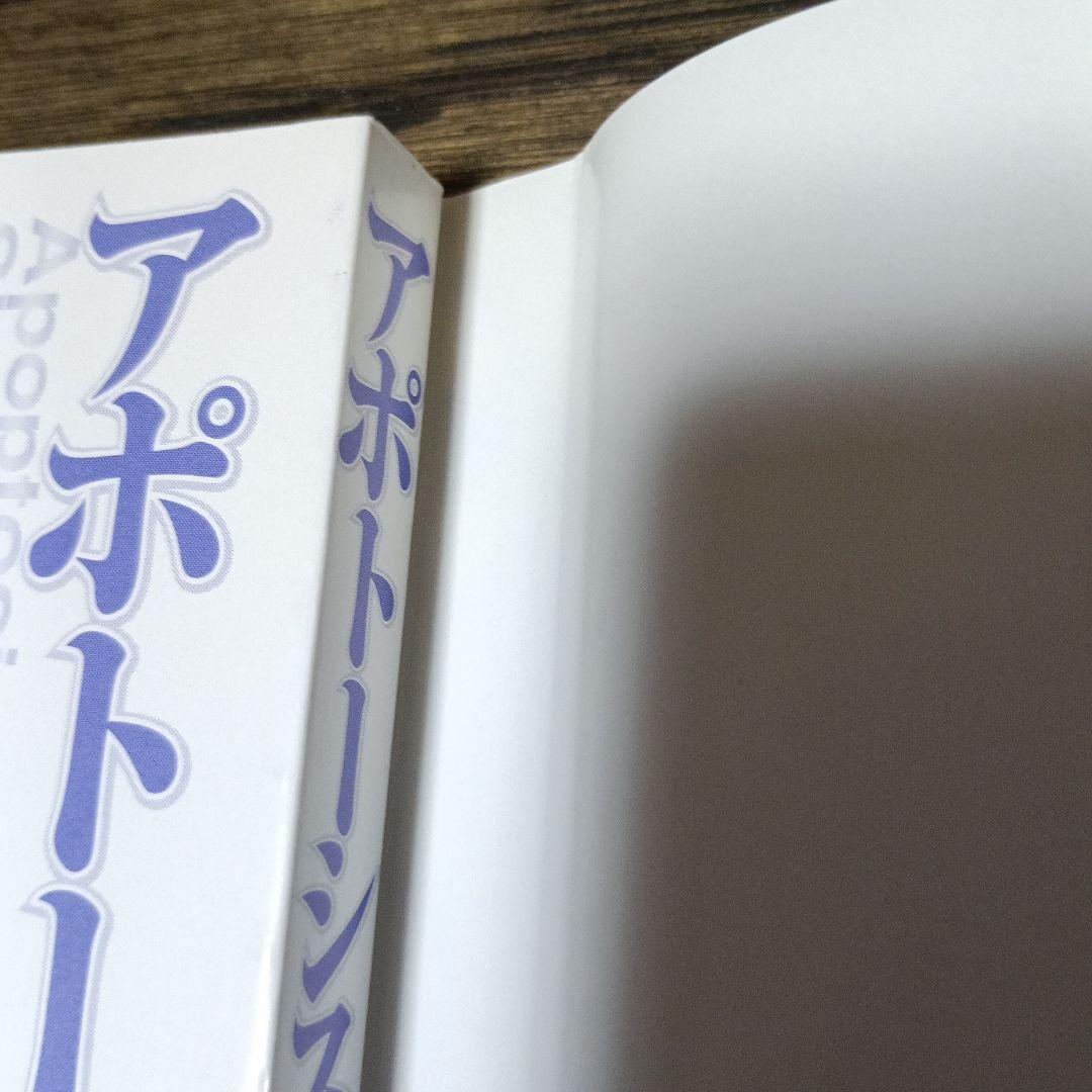 アポトーシス誘導でガンと闘え! 環状重合乳酸