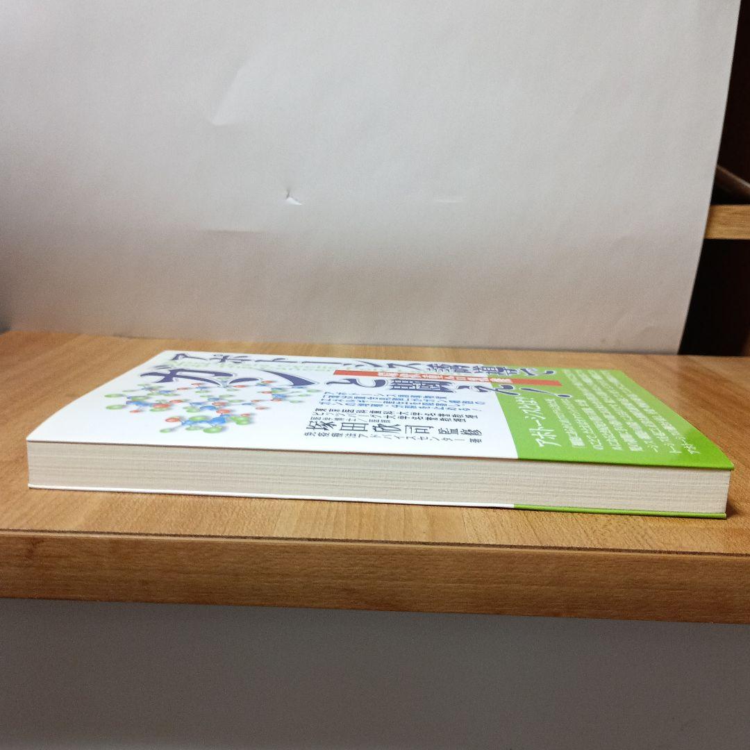 アポトーシス誘導でガンと闘え! 環状重合乳酸