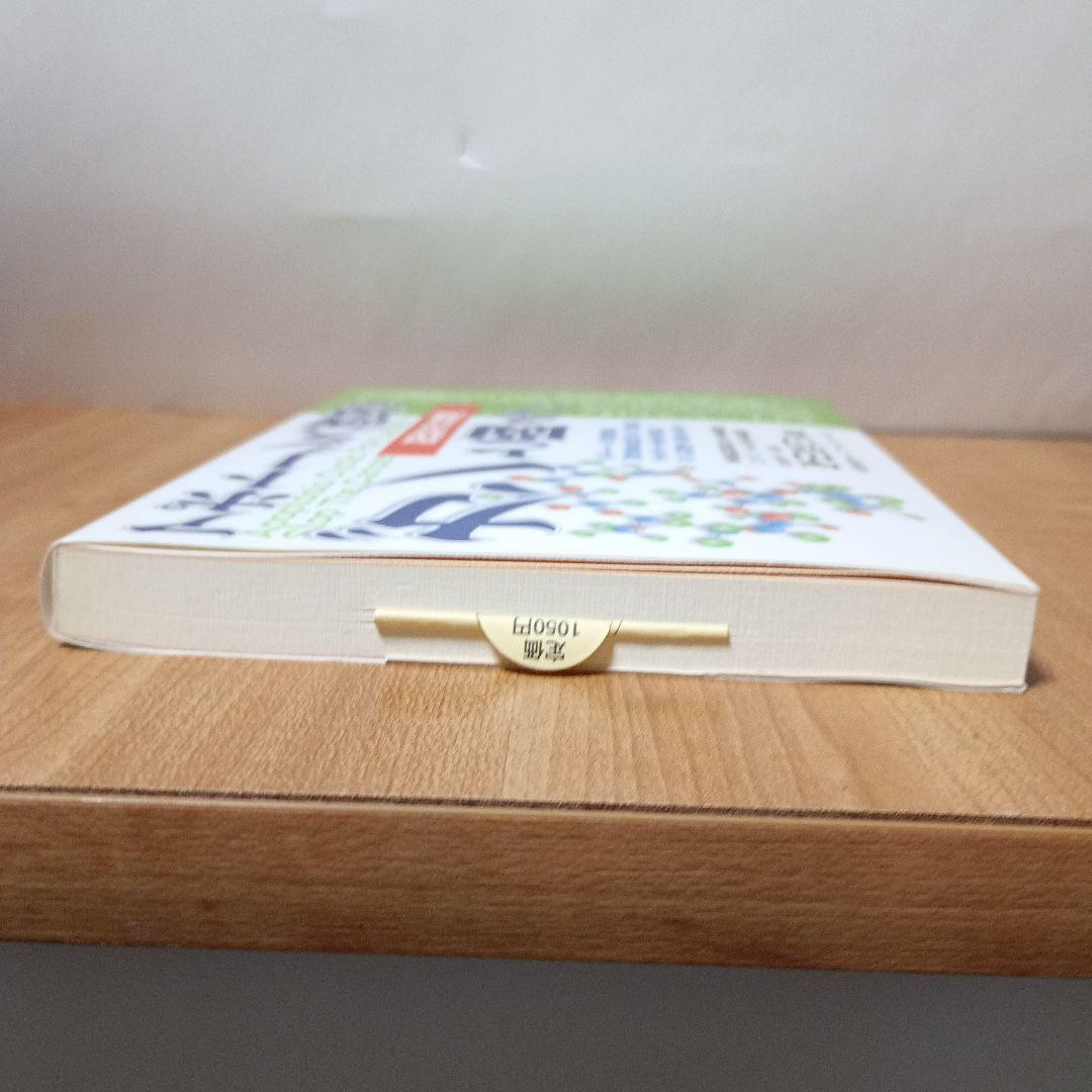 アポトーシス誘導でガンと闘え! 環状重合乳酸