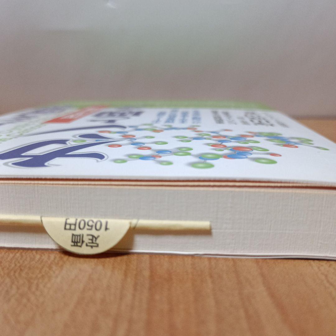 アポトーシス誘導でガンと闘え! 環状重合乳酸