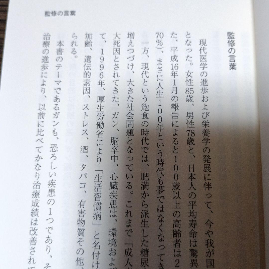 アポトーシス誘導でガンと闘え! 環状重合乳酸