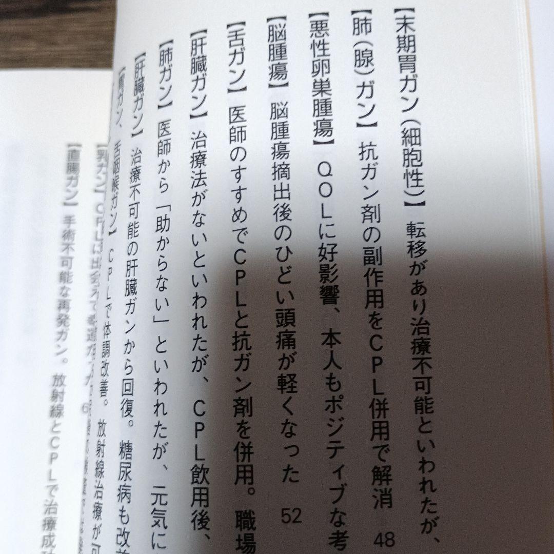 アポトーシス誘導でガンと闘え! 環状重合乳酸