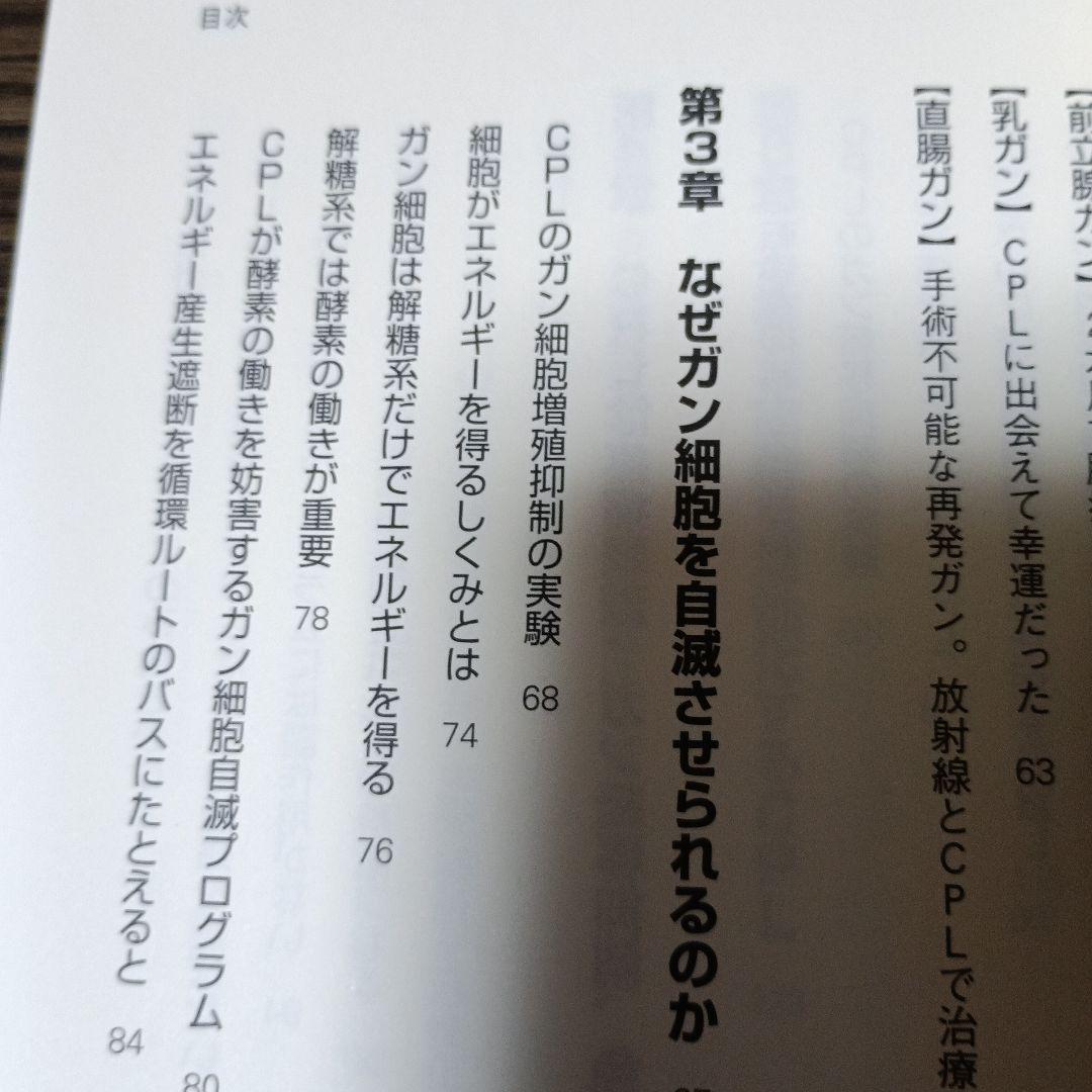 アポトーシス誘導でガンと闘え! 環状重合乳酸