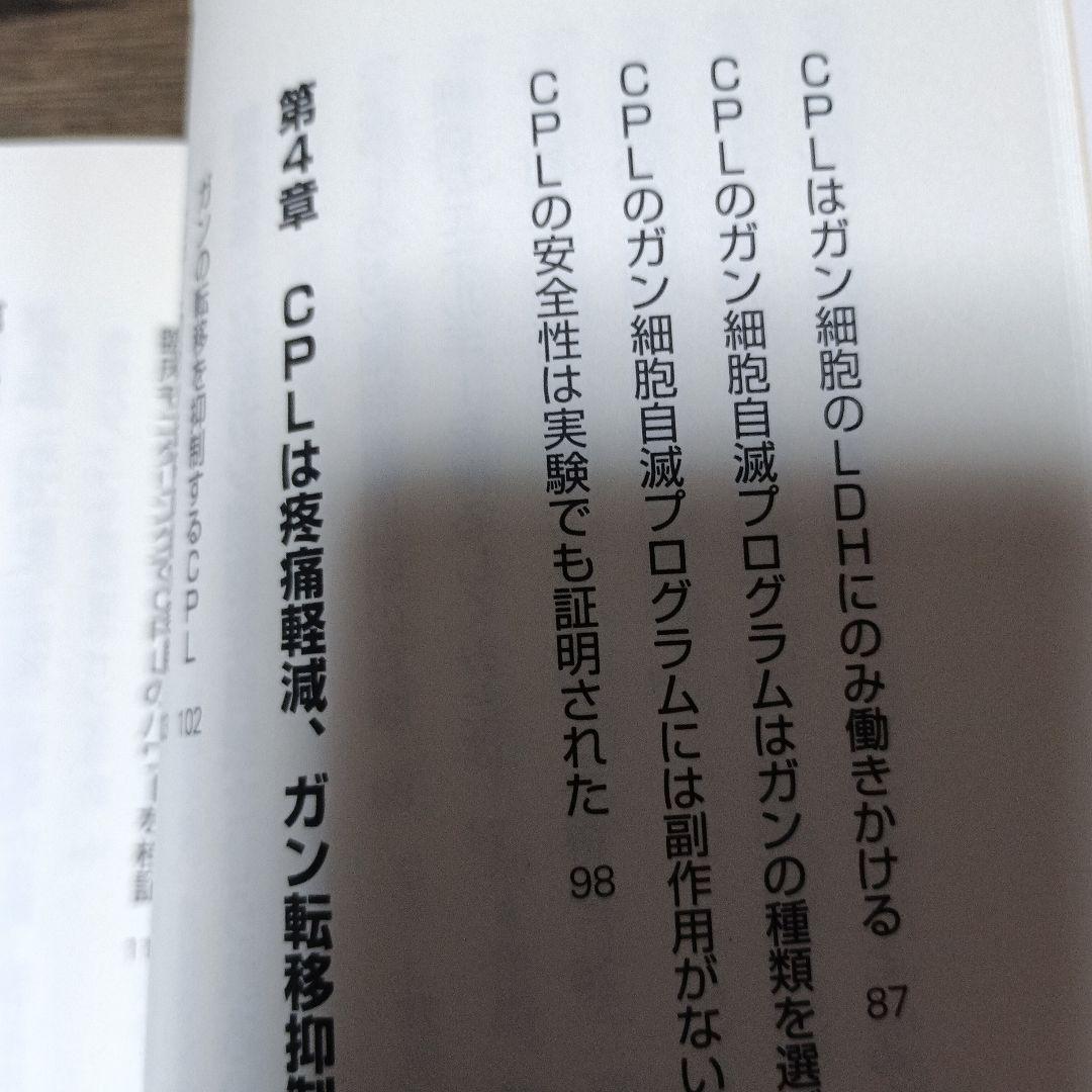 アポトーシス誘導でガンと闘え! 環状重合乳酸