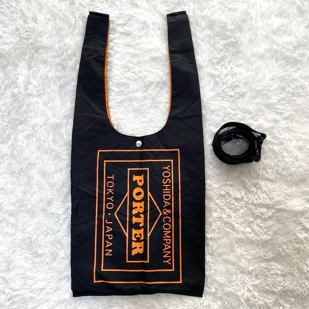 【美品】 PORTER ポーター グロサリーバッグ 黒 現行 完売品 折り畳み