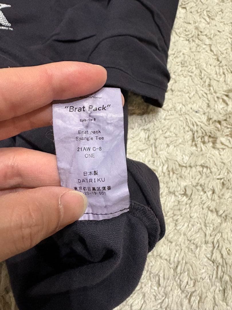 ダイリク DAIRIKU 21AW Brat pack Spangle Tee