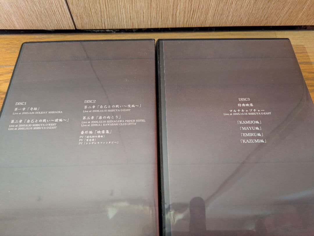 LAREINE　LEGEND OF FANTASY メモリアル DVD ボックス