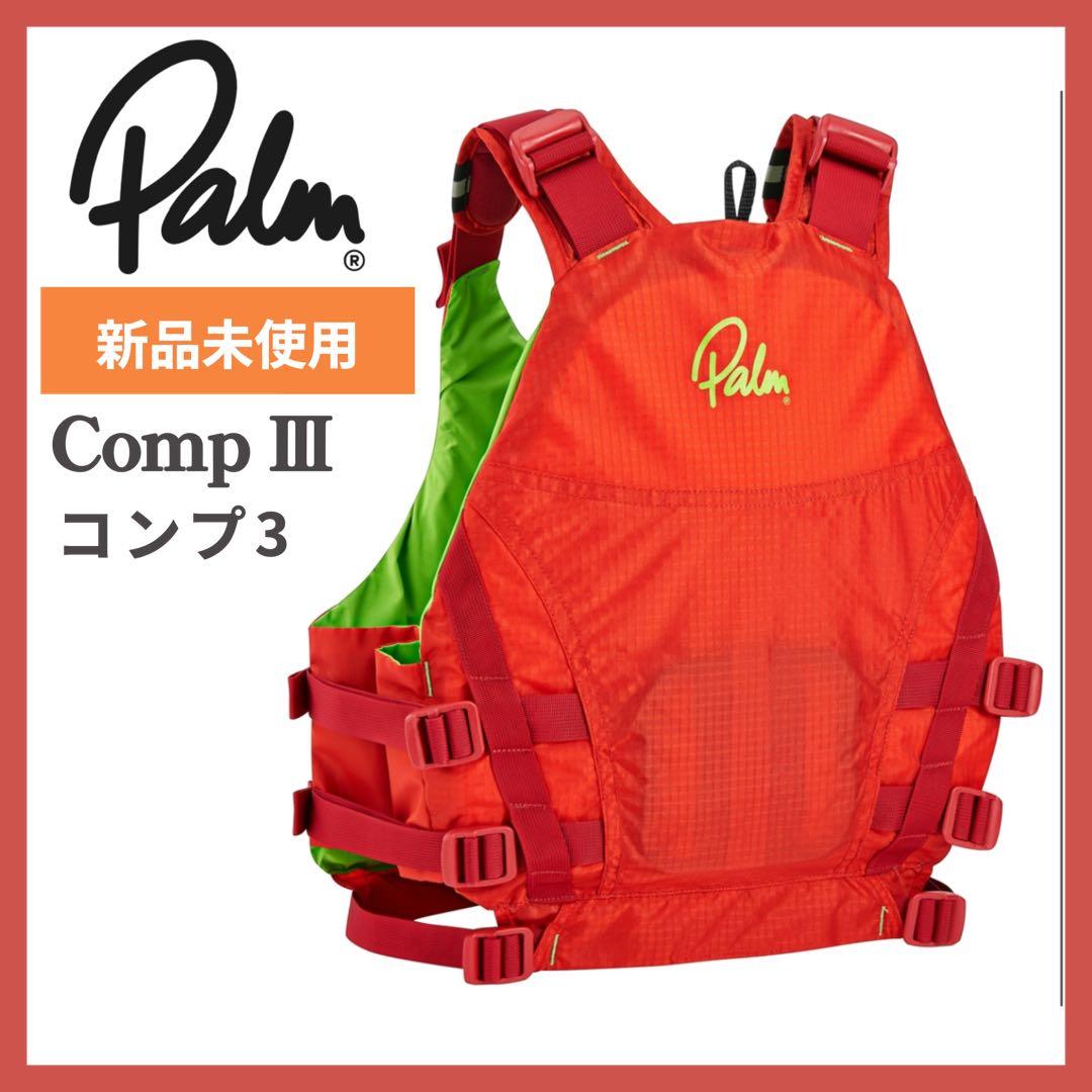 【新品未使用】Palm コンプ3 CompⅢ XS/S レッド