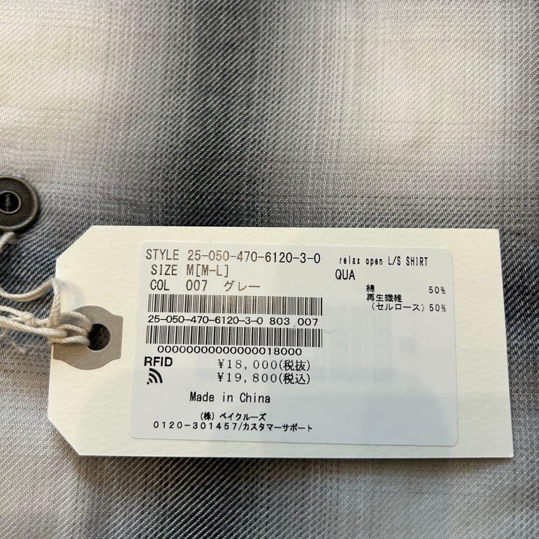 25年製　J.S.stead リラックス　オンブレオープンカラーシャツ