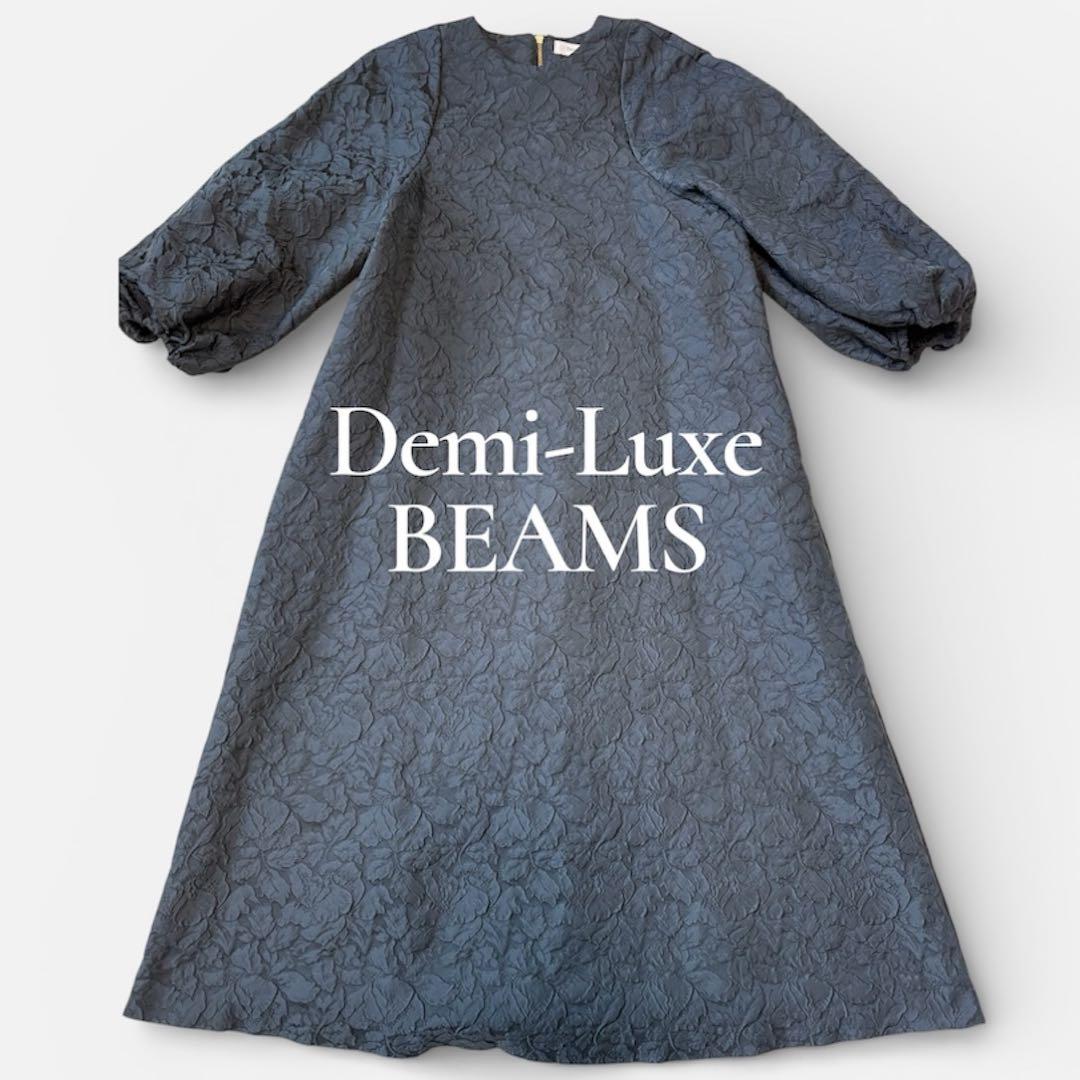 美品✨【デミルクスビームス】ジャガードAライン　フレア　ワンピース36