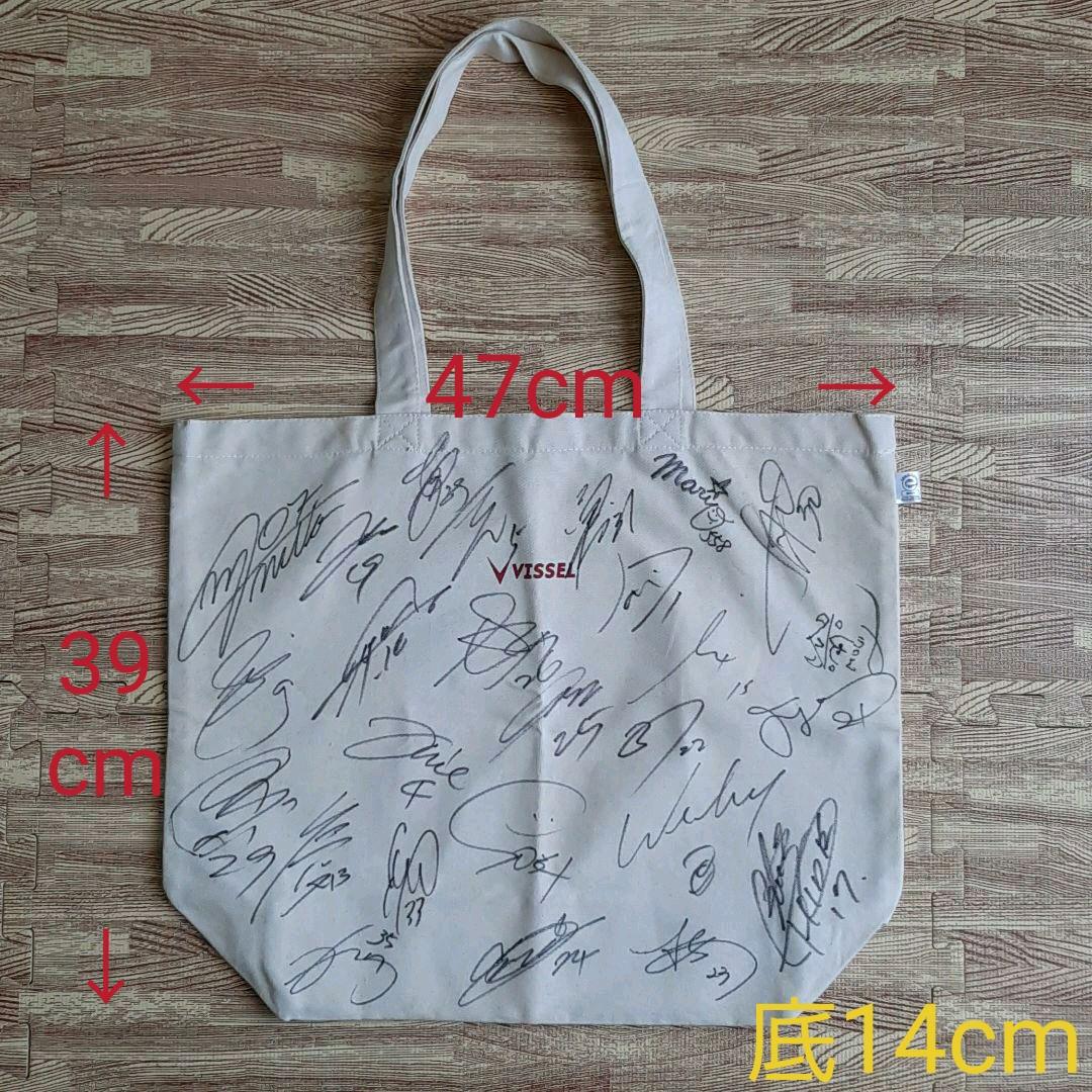【未使用品】ヴィッセル神戸　サイン入り　トートバッグ
