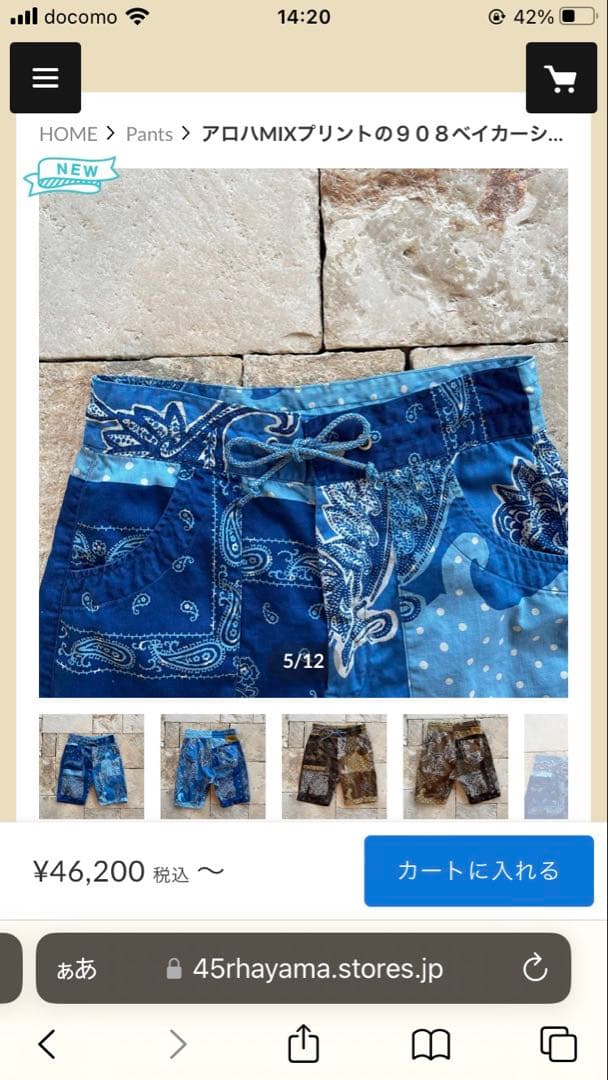 45R 葉山ものがたり　アロハMIXプリントの908ベイカーショートパンツ