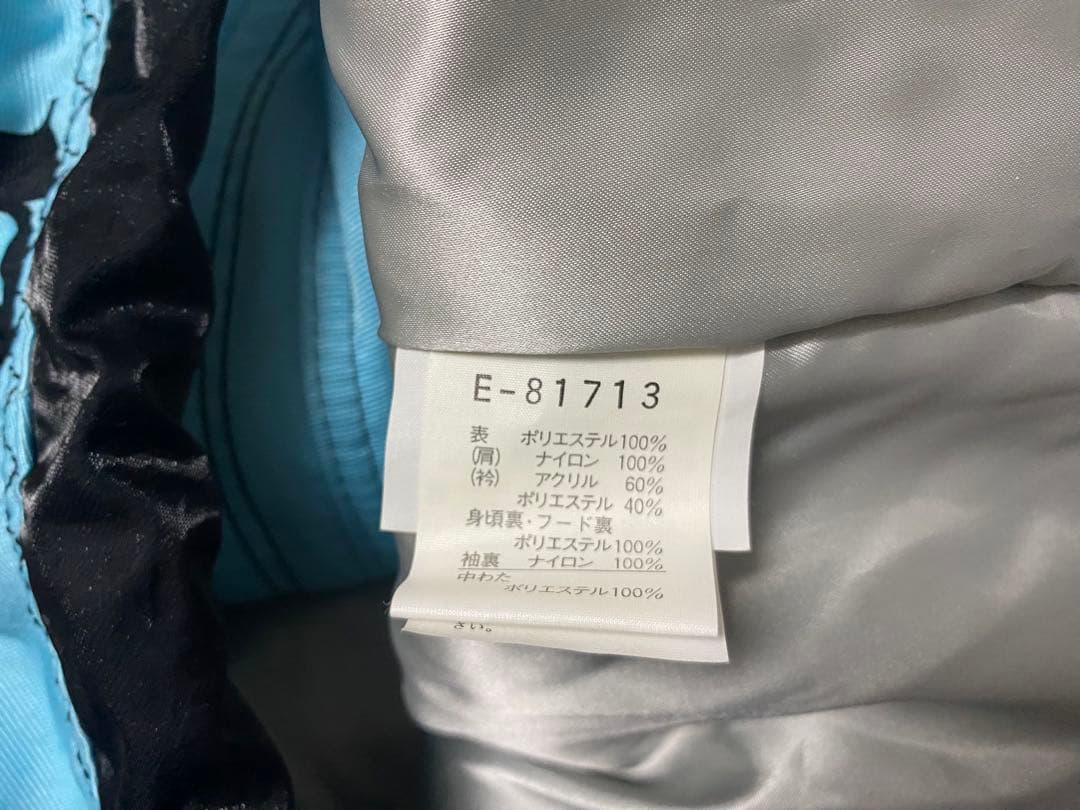 e573☆ellesse スキースノーウェア Mサイズ 上下セット