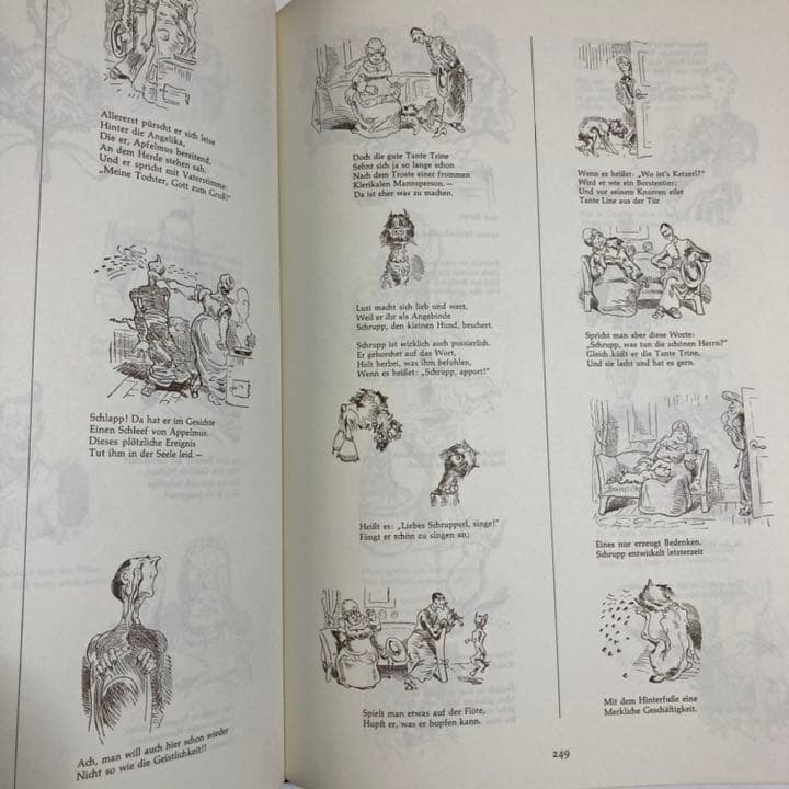 ヴィルヘルム・ブッシュ 全作品集