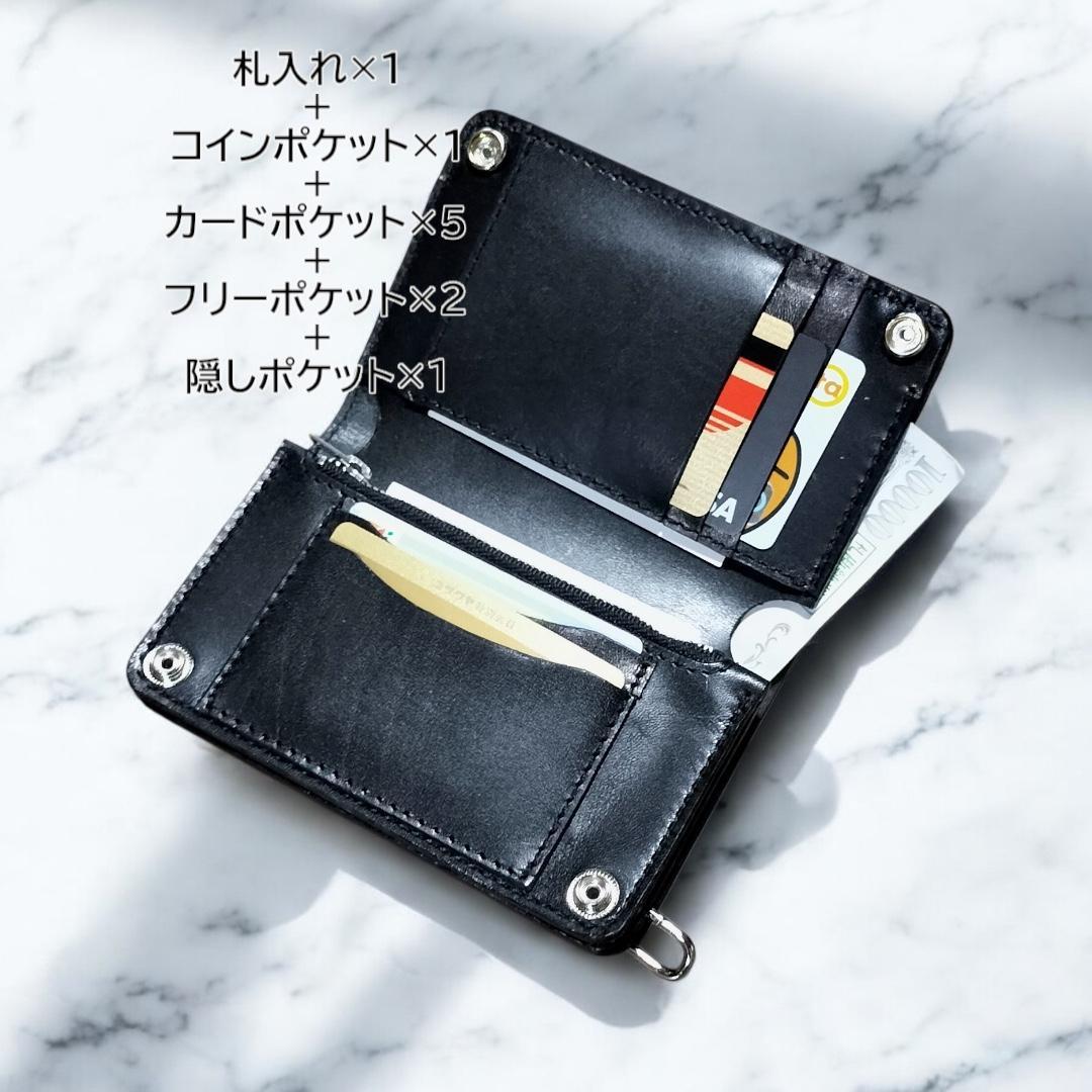 栃木レザー　オイルレザー黒　札入れ付きミドルトラッカーウォレット　金具シルバー色