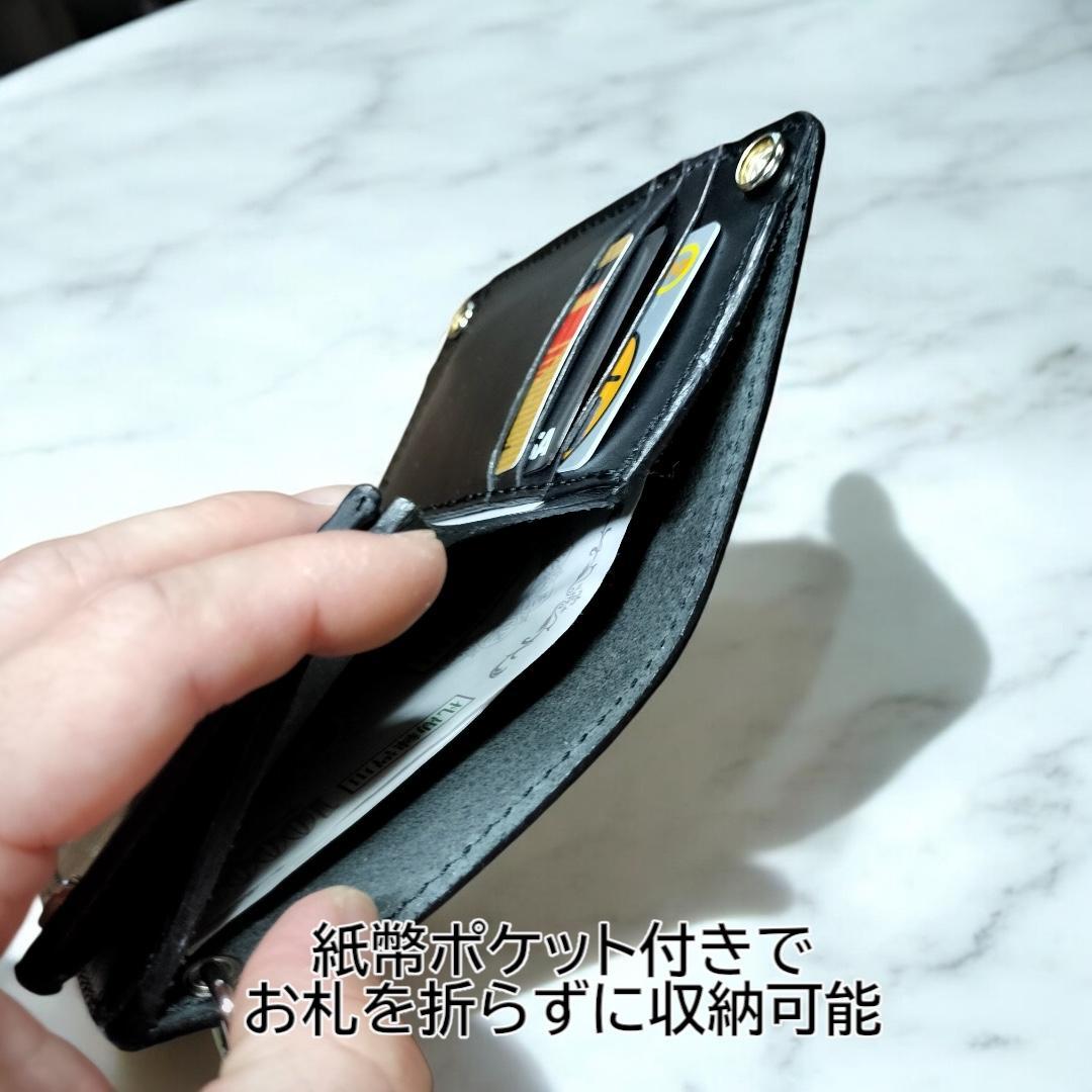 栃木レザー　オイルレザー黒　札入れ付きミドルトラッカーウォレット　金具シルバー色