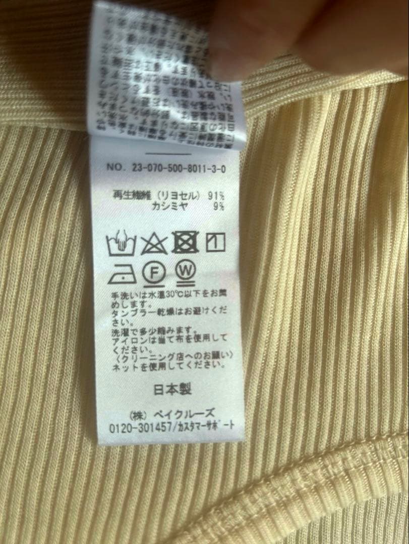 極美品✨DEUXIEME CLASSE テレコ ロングスリーブ プルオーバー長袖