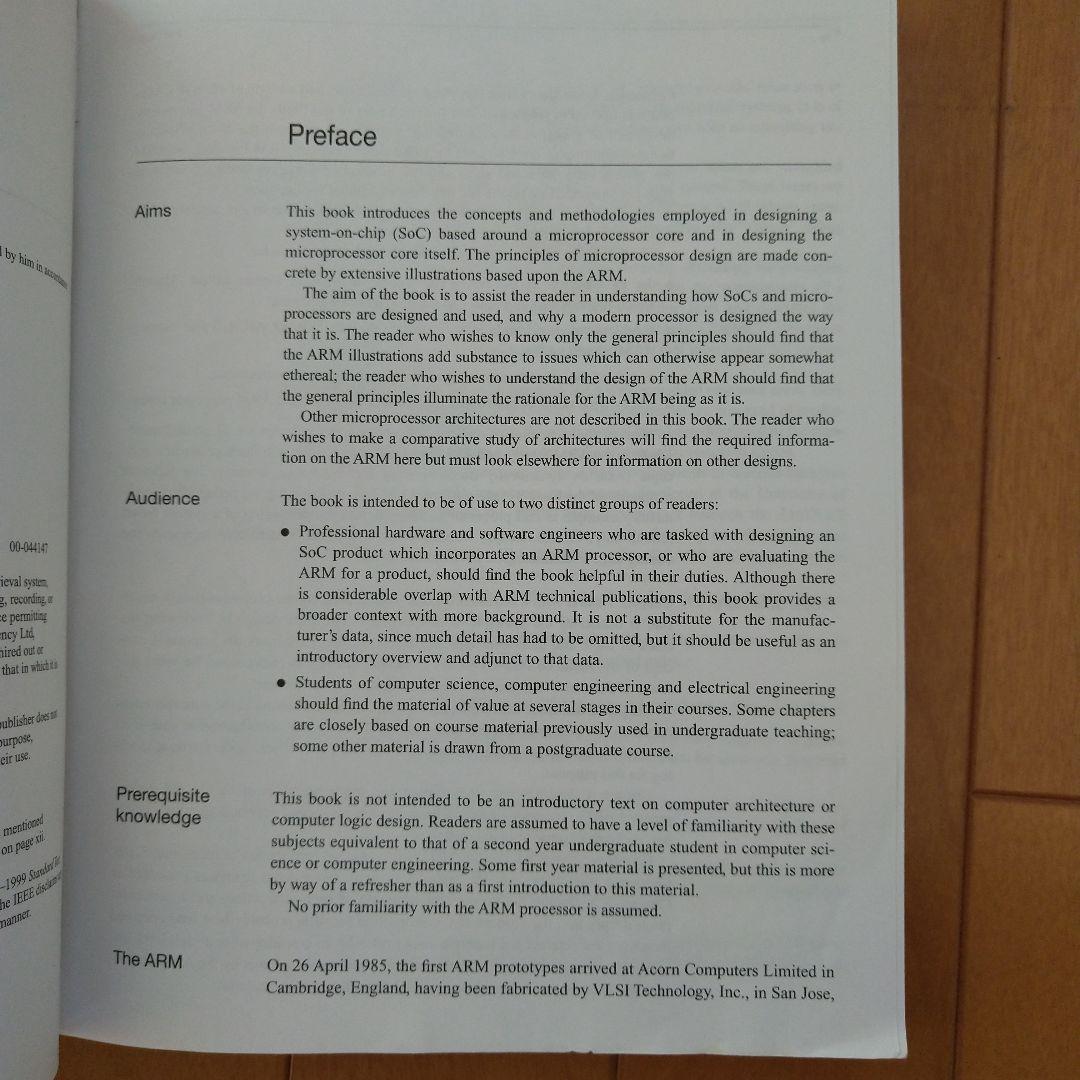 ARM system-on-chip architecture 第二版