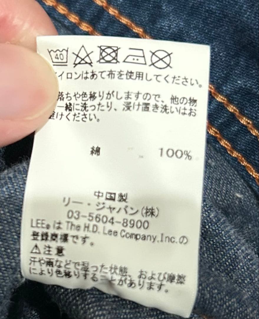 【50s復刻】Lee　1st　COWBOY М　デニム トラッカージャケット