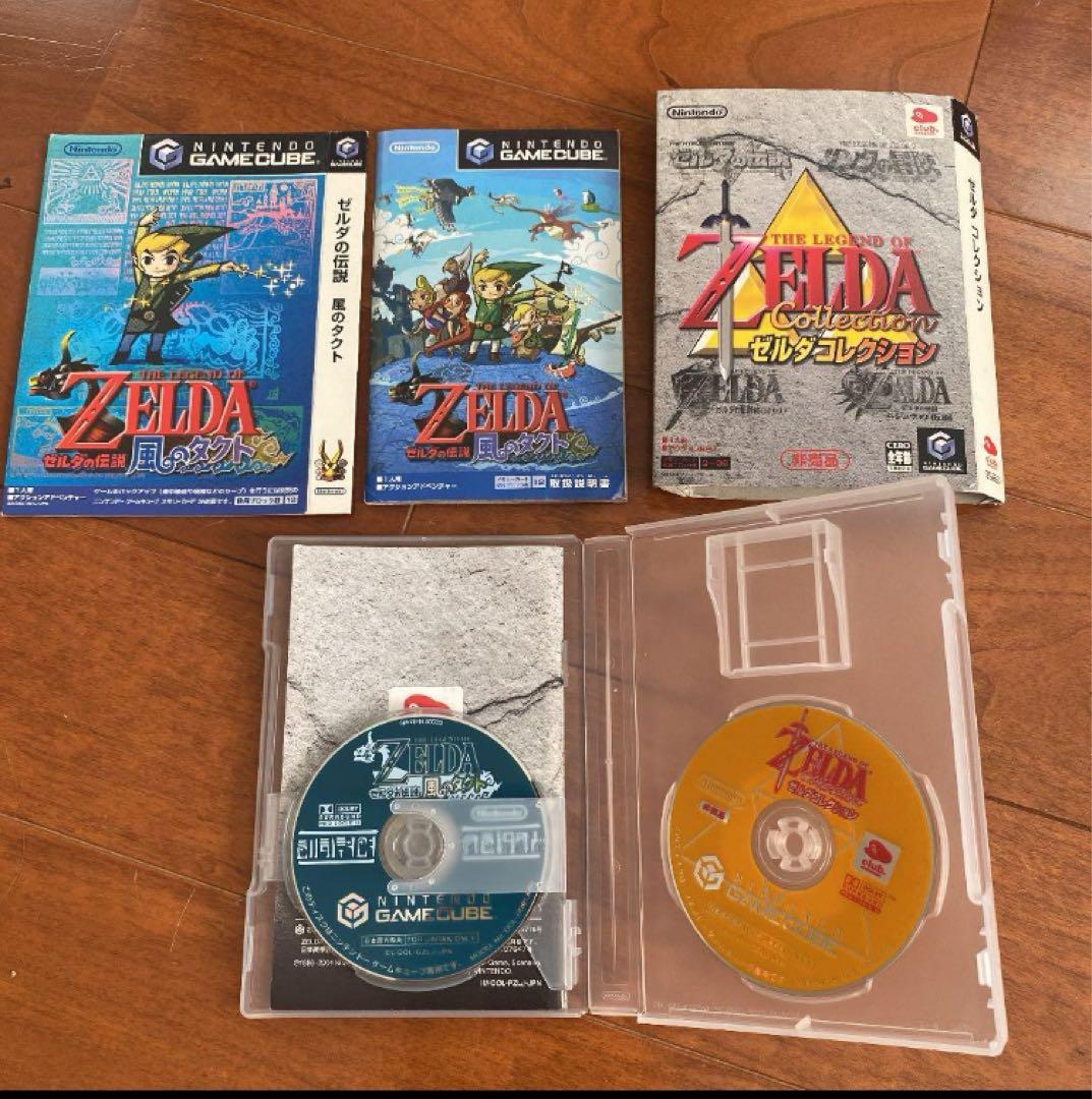 ゼルダコレクション　ゲームキューブ　クラブニンテンドー