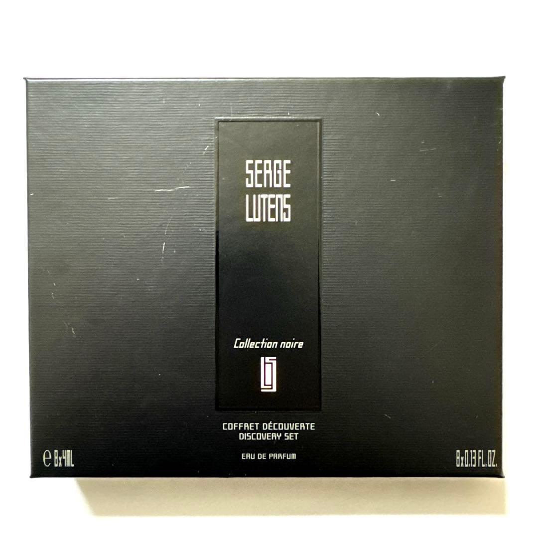 serge lutens(セルジュルタンス) ディスカバリーセット