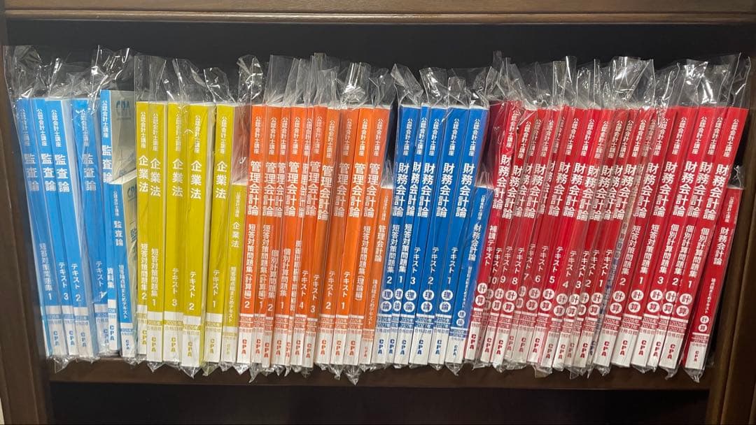 CPA会計学院　公認会計士講座　レギュラーテキスト　2026-2027年合格目標