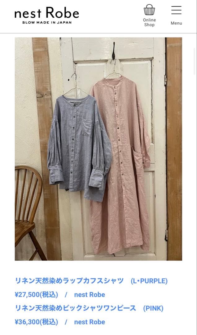 希少✨ネストローブ　リネン天然染めビッグシャツワンピース　ピンク