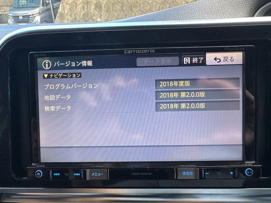 パイオニア カロッツェリア 楽ナビ AVIC-RZ302 7型メモリーナビ