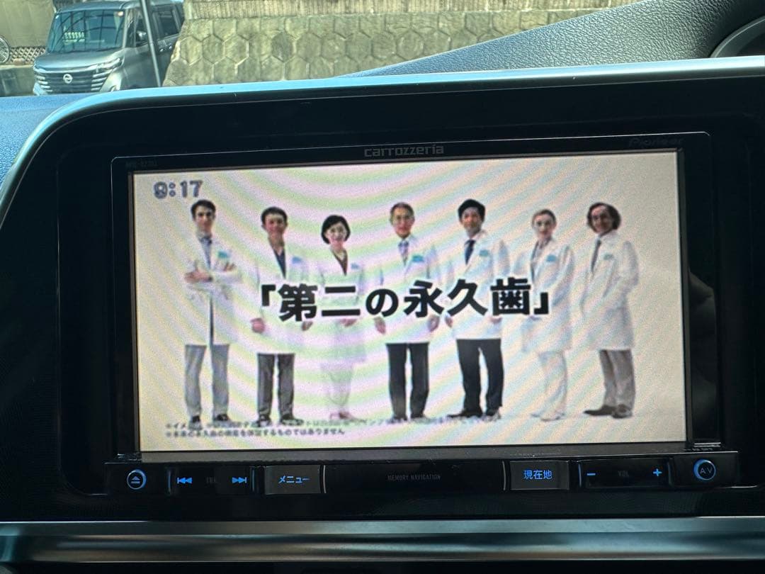 パイオニア カロッツェリア 楽ナビ AVIC-RZ302 7型メモリーナビ