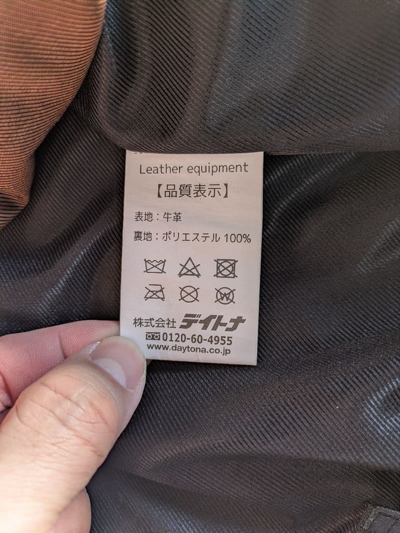 DAYTONA　デイトナ　レザージャケット　ライダースジャケット　L