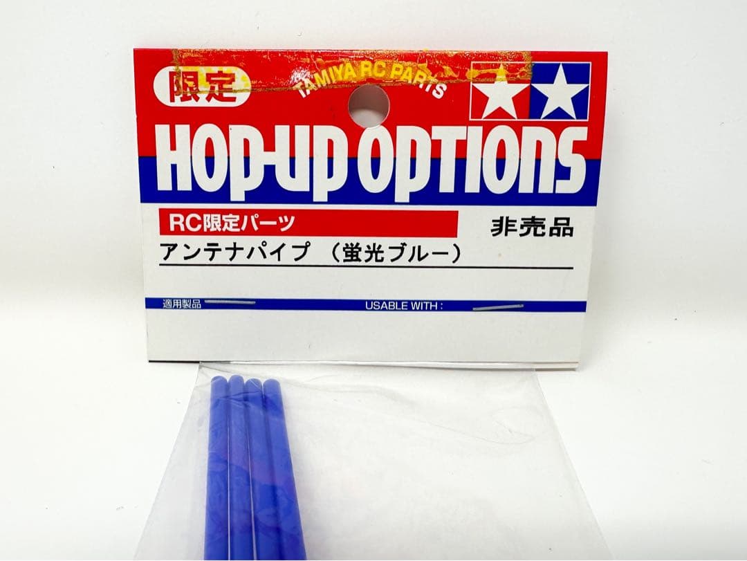 【未開封】タミヤ シトロエンWRC 2004 XB 完成済ラジコン 1/10