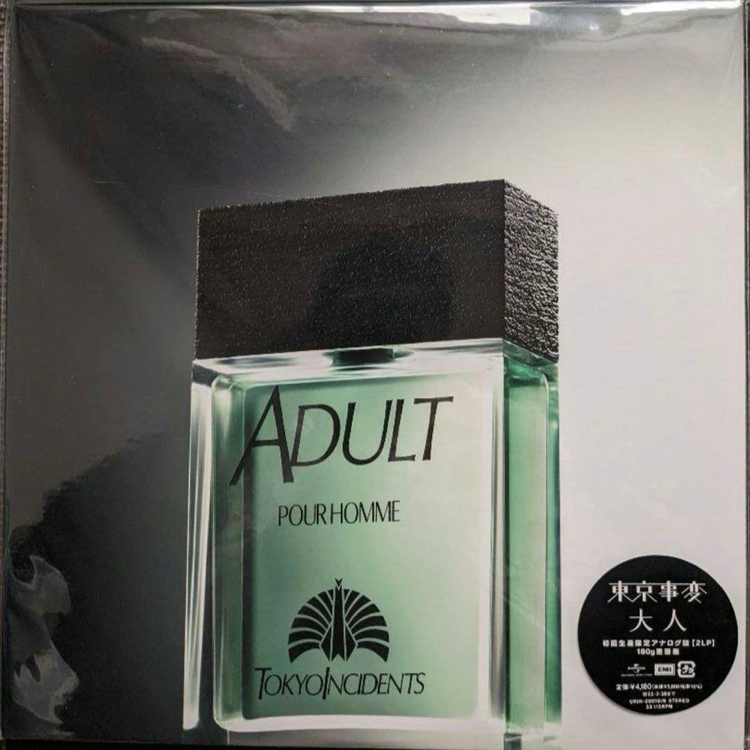 東京事変 初回限定生産アナログ盤　レコード　2LP 6枚セット