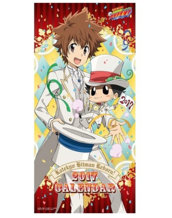 家庭教師ヒットマンREBORN! 2017年カレンダー