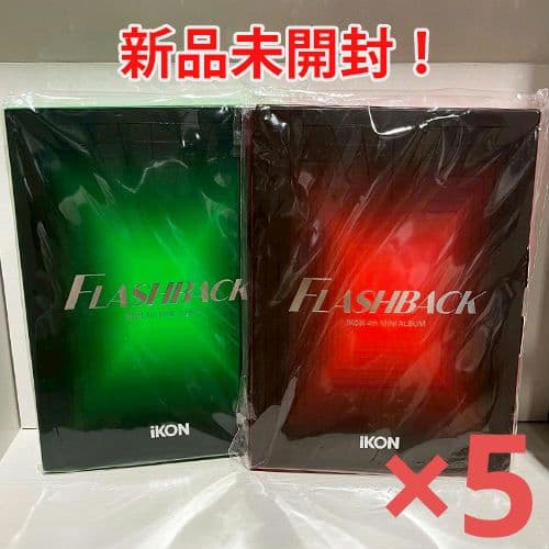 【新品未開封・まとめ売り】iKON / FLASHBACK（10枚セット）