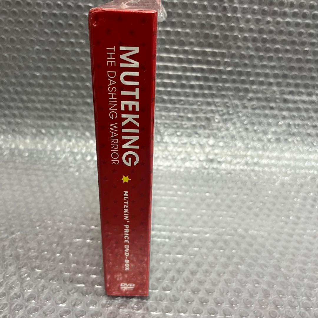 とんでも戦士ムテキング ムテキンプライス DVD-BOX